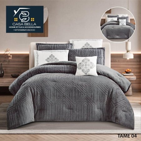 طقم لحاف شتوي مجوز ٧ قطع